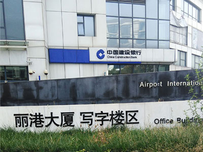 上海蘇州防水公司：合成高分子防水涂料的產品特點