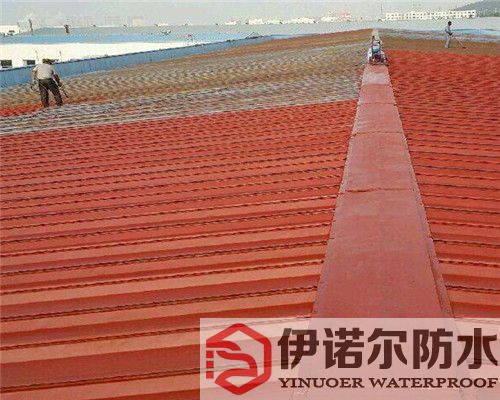 廠房屋面防水